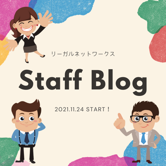 Staff Blog